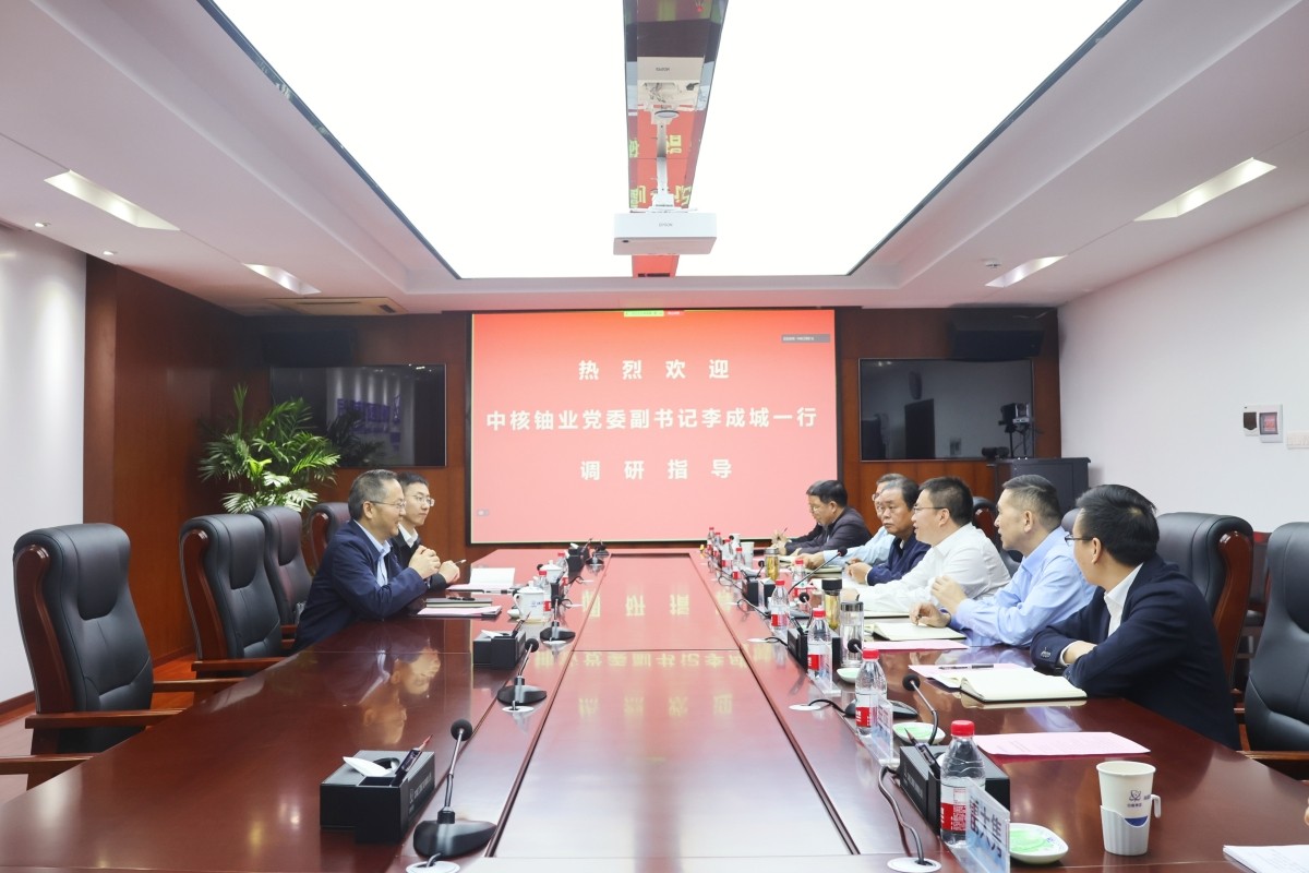 中核铀业党委副书记李成城一行到中核江西矿业调研指导工作